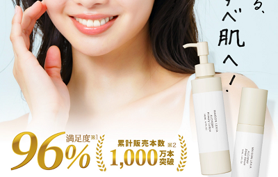 アルケミー マツキヨ